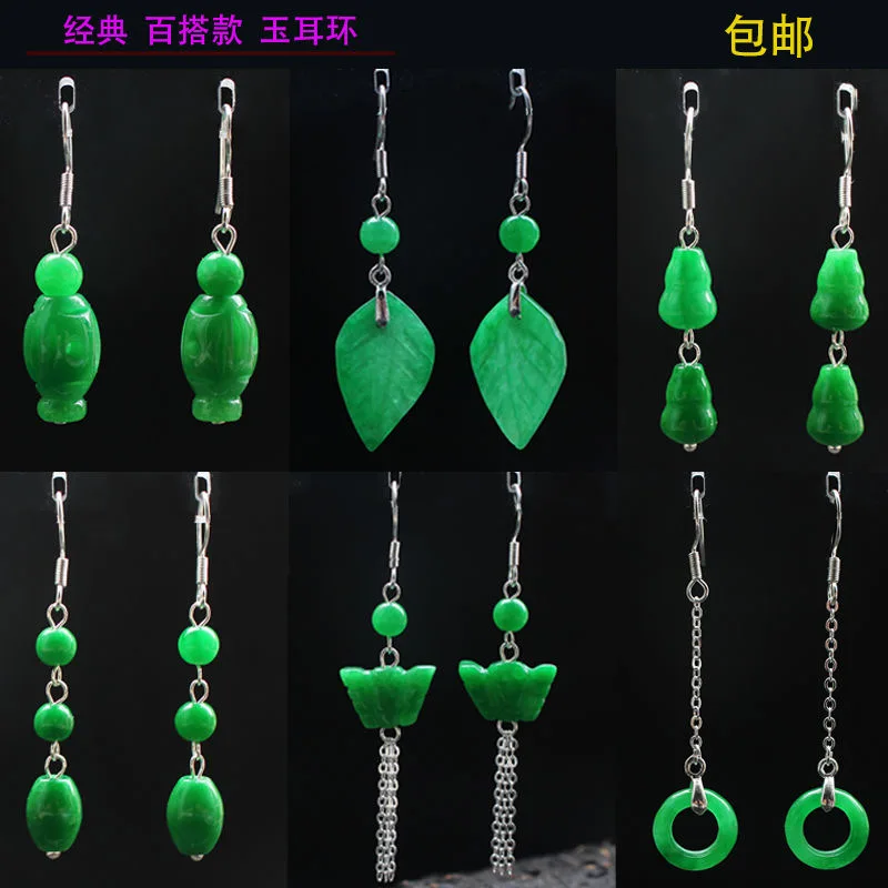Men Accessories In Silver - Personalizado natural verde jade folha grânulo