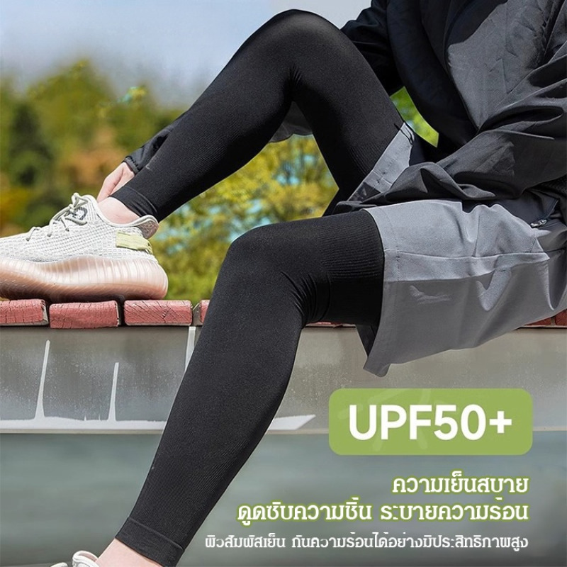 Men'S Accessories Trending - Mangas de Proteção Solar para Pernas,