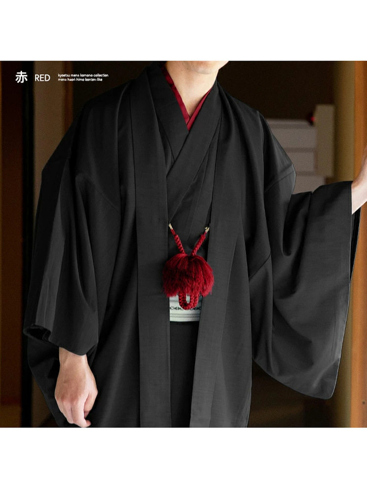 Kimono Japonês Masculino Haori - Men'S Kimono Accessories avaliação e preço