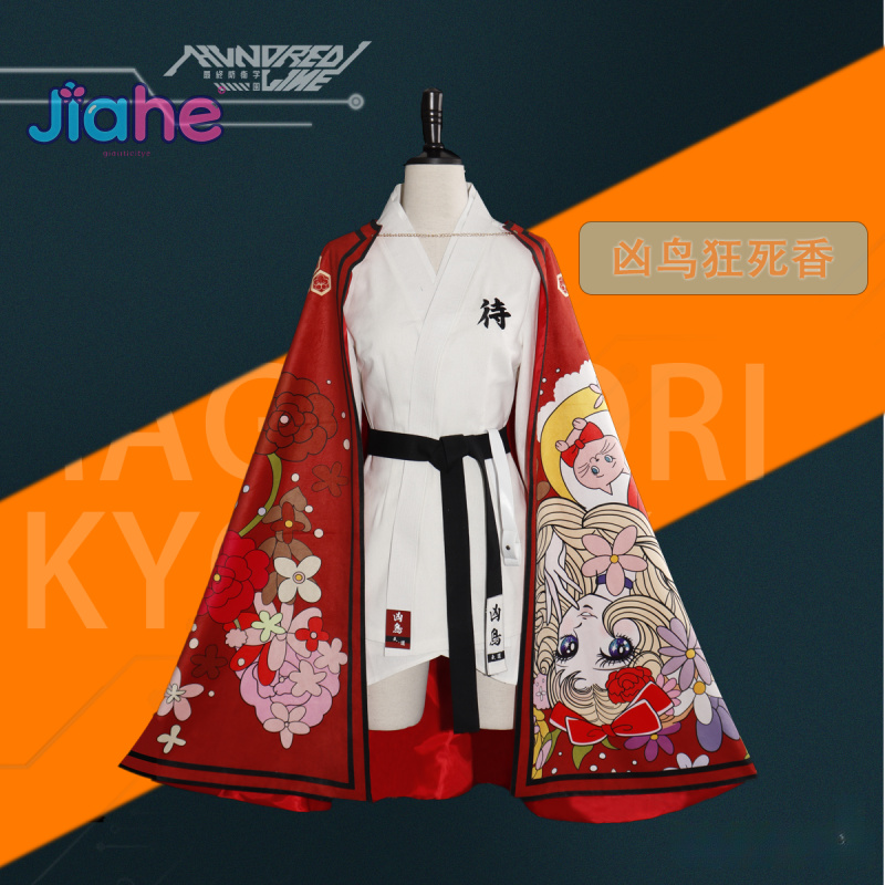 Magadori kyoshika jogo linha c - Men'S Kimono Accessories avaliação e preço
