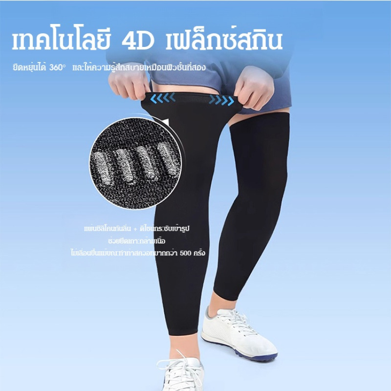 Mangas de Proteção Solar para  - Men'S Accessories Trending avaliação e preço
